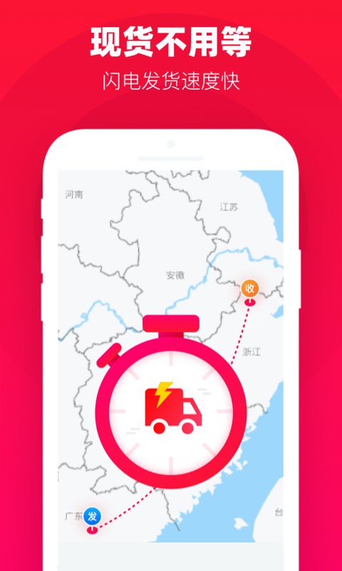 一批客户端截图1