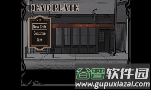 死盘子游戏图片3