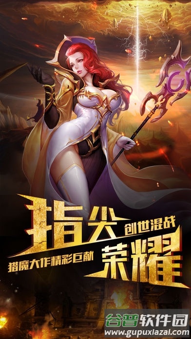 黎明大陆游戏下载