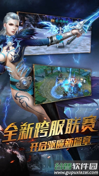 黎明大陆游戏截图1