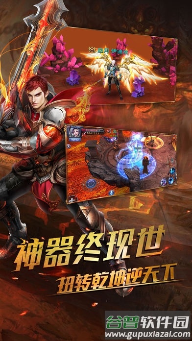 黎明大陆游戏截图2