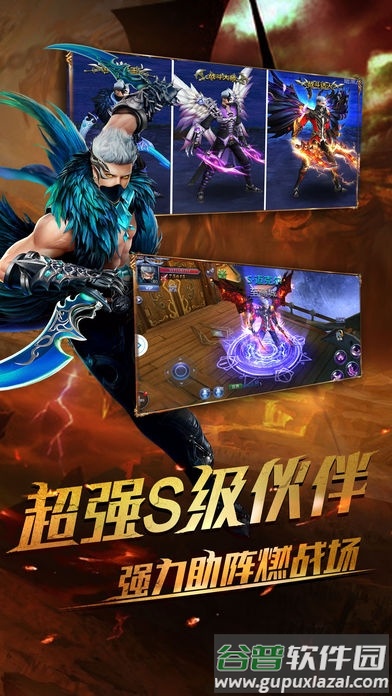 黎明大陆游戏截图3