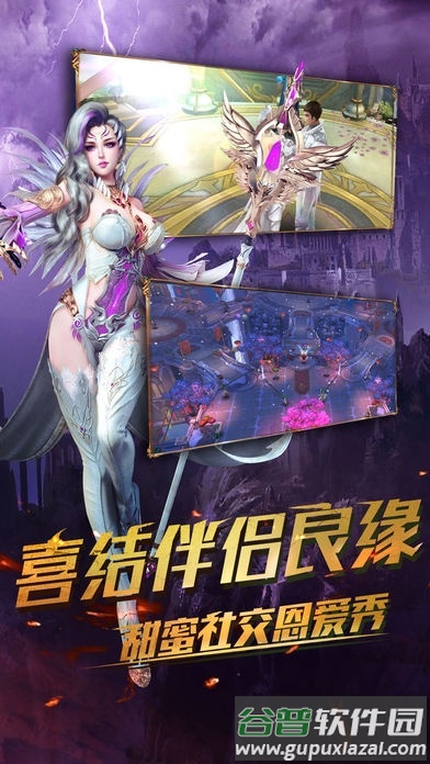 黎明大陆游戏截图4