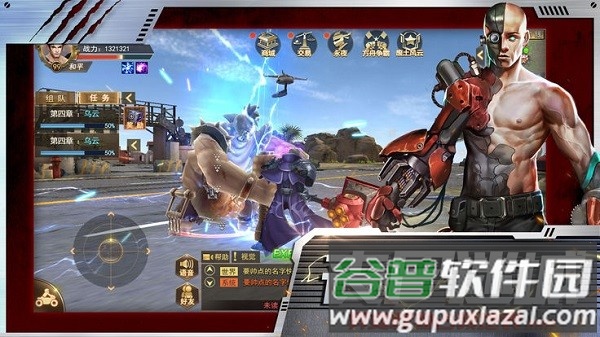 黎明困境官方版(暂未上线)截图2