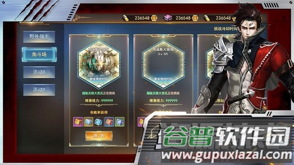 黎明困境官方版(暂未上线)截图3