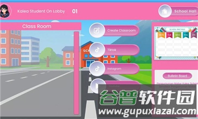 街头学校模拟器图片2