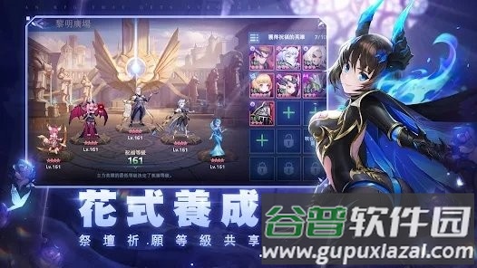 黎明启示录游戏(ml:adventure)截图1