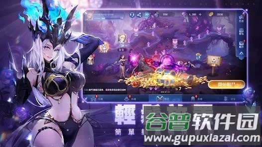 黎明启示录游戏(ml:adventure)截图2