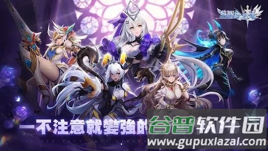 黎明启示录游戏(ml:adventure)截图3