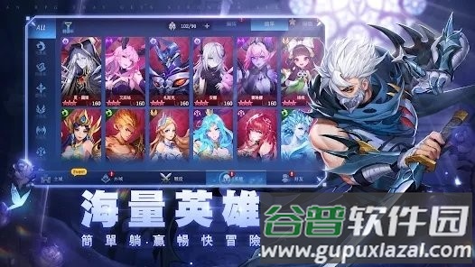 黎明启示录游戏(ml:adventure)截图4