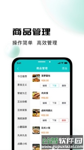校蜂侠商家版app官方版宣传图