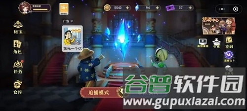 恐怖躲猫猫4旧版本无广告图片1