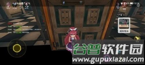 恐怖躲猫猫4旧版本无广告图片3