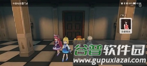 恐怖躲猫猫4旧版本无广告图片4