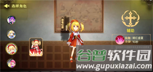 恐怖躲猫猫4旧版本无广告图片8