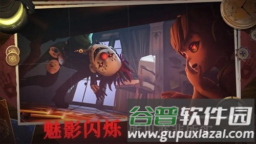 恐怖躲猫猫4老旧版无广告截图1