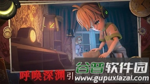 恐怖躲猫猫4老旧版无广告截图3