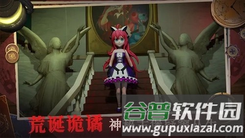 恐怖躲猫猫4老旧版无广告截图4