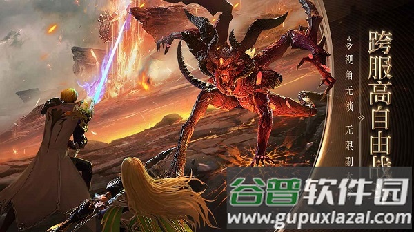 黎明召唤破坏神手游截图1