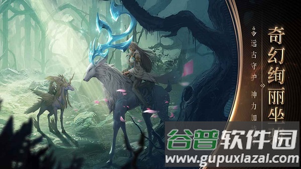 黎明召唤破坏神手游截图2