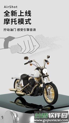 空气投篮手表版app截图4