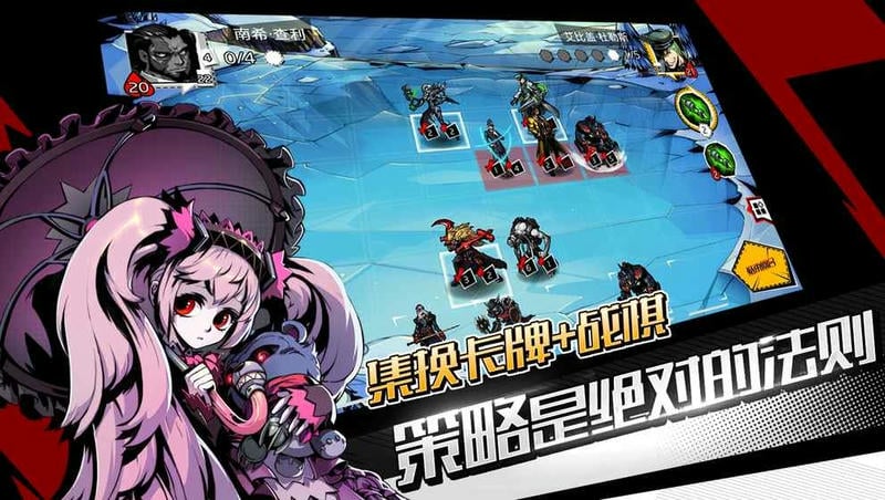 失落的真理魔典官方下载