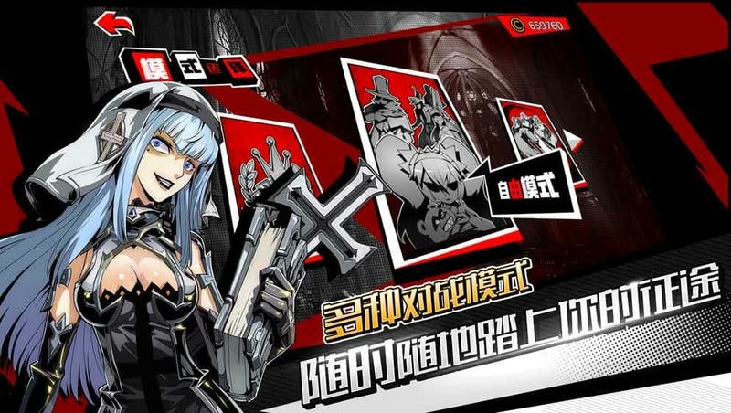 失落的真理魔典官方版截图3