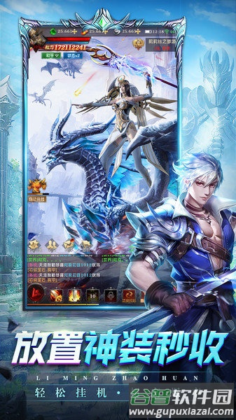黎明召唤游戏官方版截图4