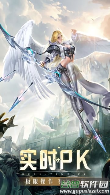 黎明召唤师游戏截图1