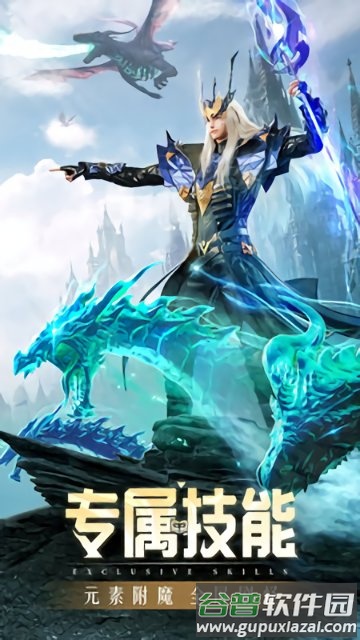 黎明召唤师游戏截图3