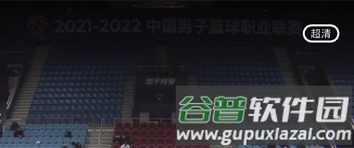 企鹅体育直播app怎么调清晰度