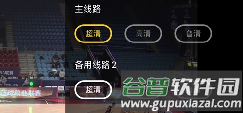 企鹅体育直播app怎么调清晰度2