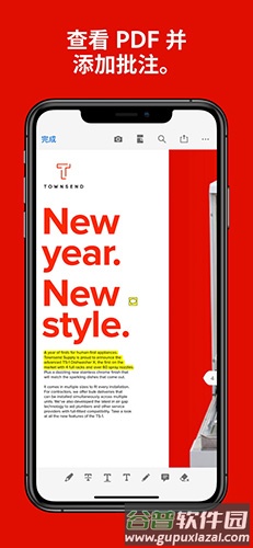 adobe reader安卓版截图5