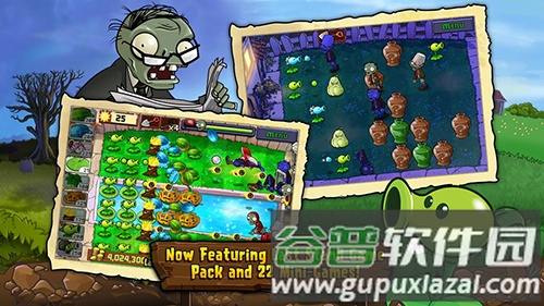 植物大战僵尸原版游戏截图2