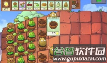 植物大战僵尸原版游戏截图7