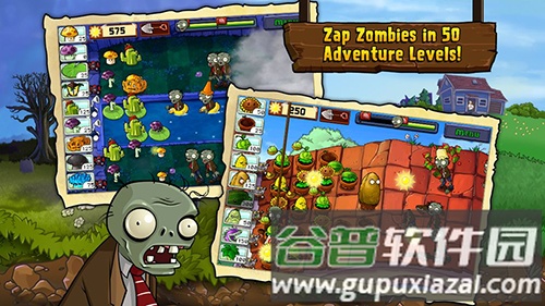 植物大战僵尸原版截图1