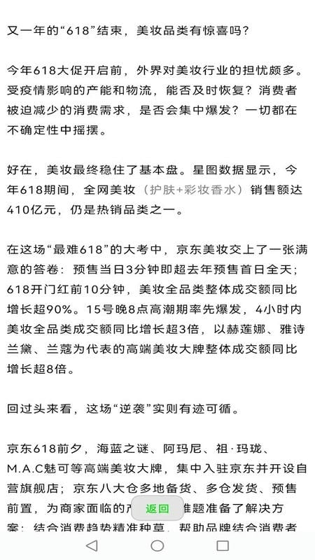 微信公众号下载器免费版截图4