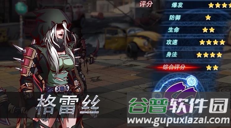 黎明前夜官方版截图3