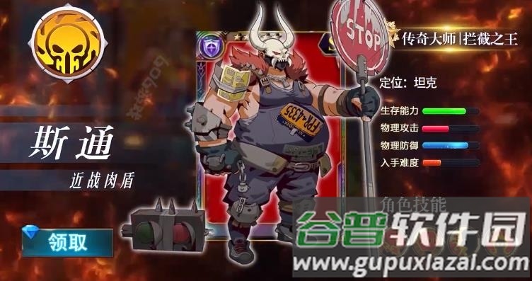 黎明前夜官方版截图4