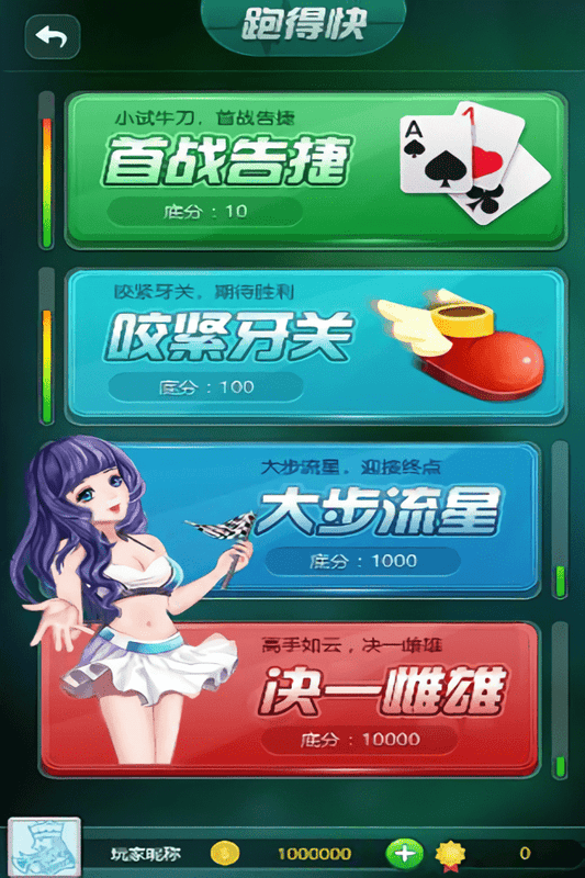 汉游天下游戏大厅截图1