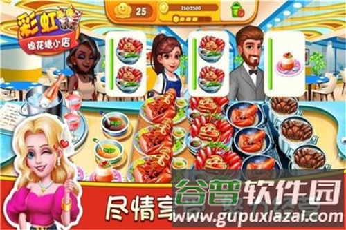 彩虹棉花糖小店破解版游戏体验