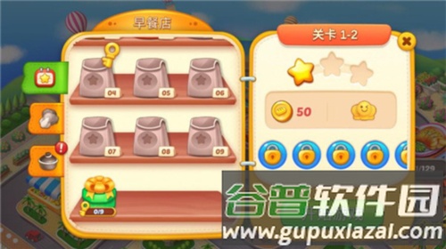 彩虹棉花糖小店破解版图片3