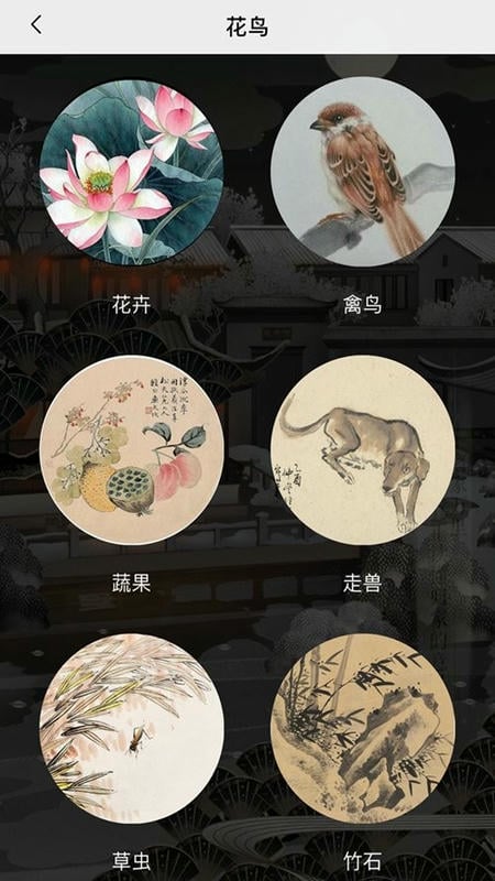 汉翔书法客app下载