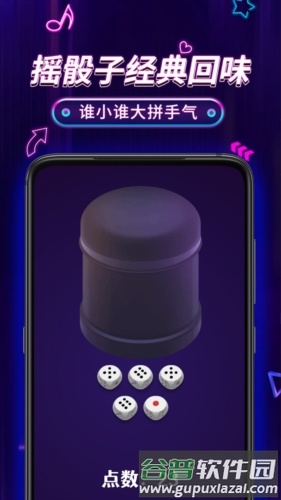 小决定Proapp截图1