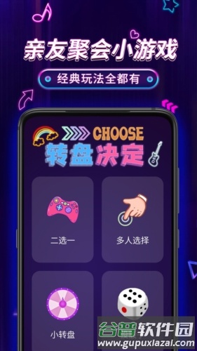 小决定Proapp截图2