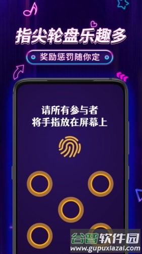 小决定Proapp截图3