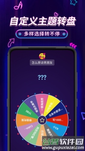 小决定Proapp截图4