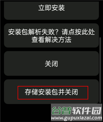 汉克米应用商店最新版软件截图9