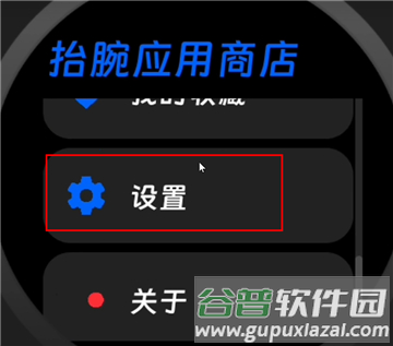 汉克米应用商店最新版软件截图10
