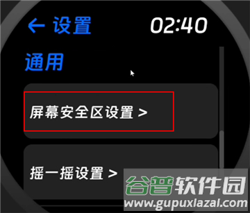 汉克米应用商店最新版软件截图11